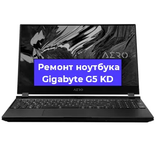 Апгрейд ноутбука Gigabyte G5 KD в Ижевске